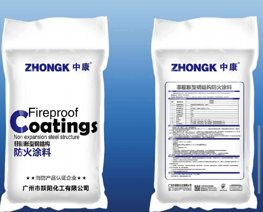 室內(nèi)非膨脹型